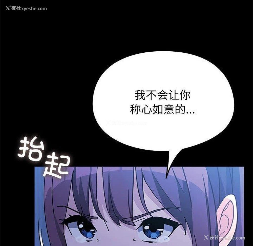 10P - 我家的赘婿大人