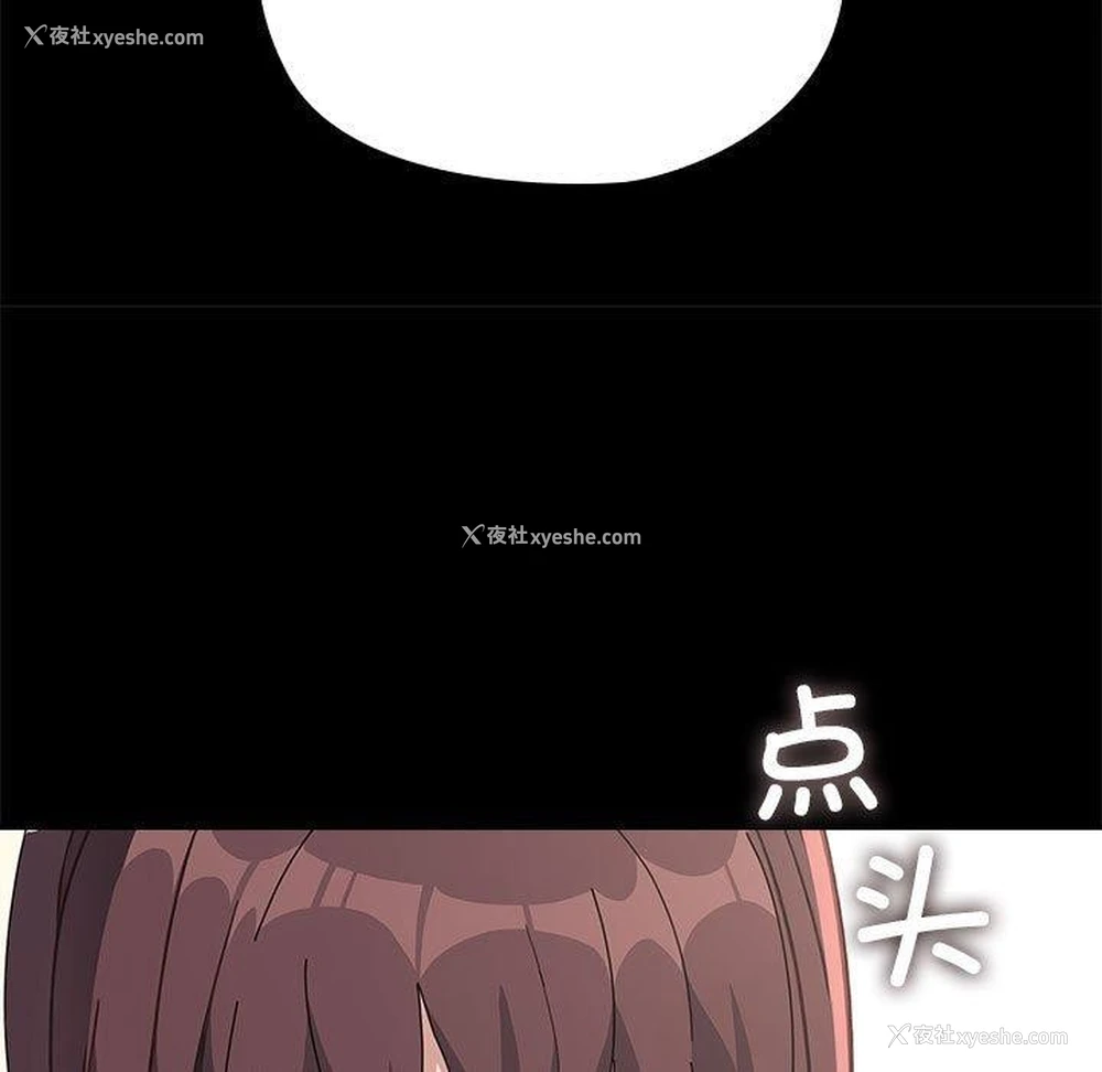 101P - 我家的赘婿大人