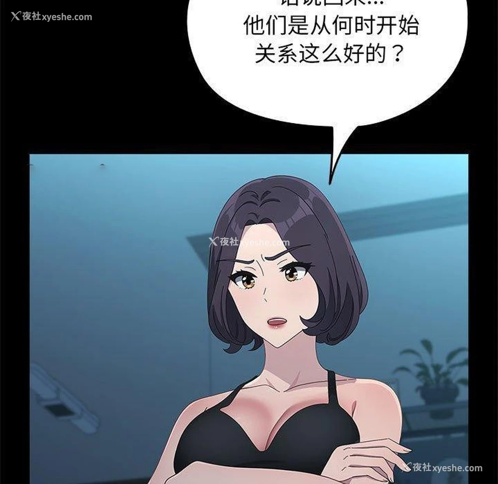 105P - 我家的赘婿大人