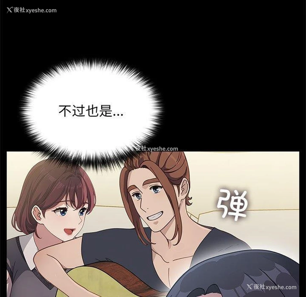 107P - 我家的赘婿大人