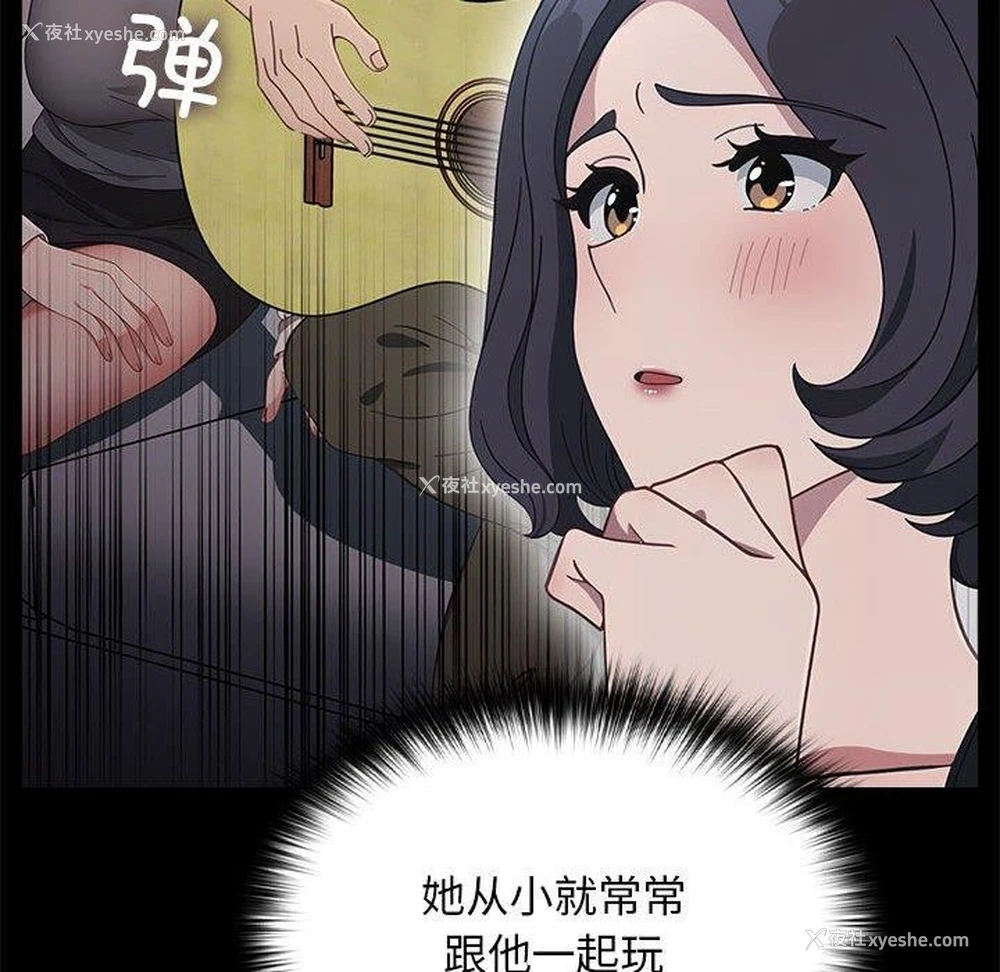 108P - 我家的赘婿大人