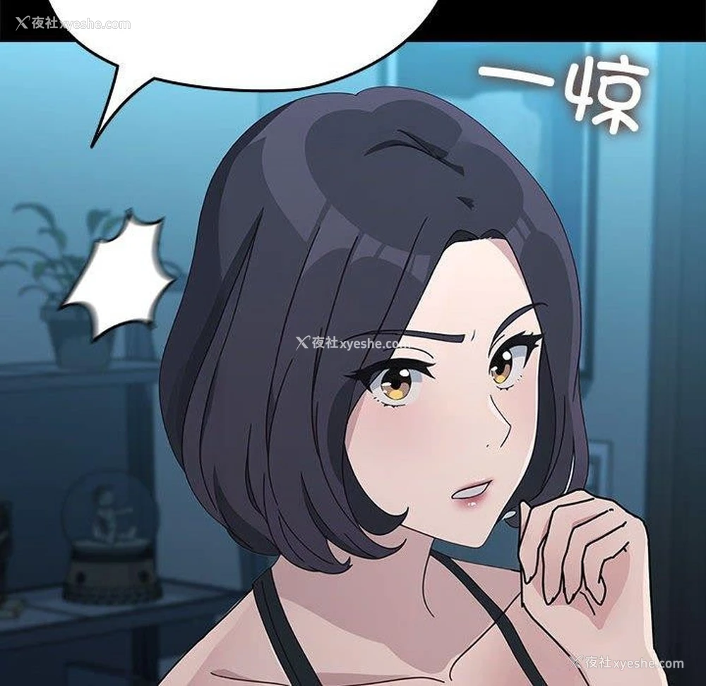 110P - 我家的赘婿大人