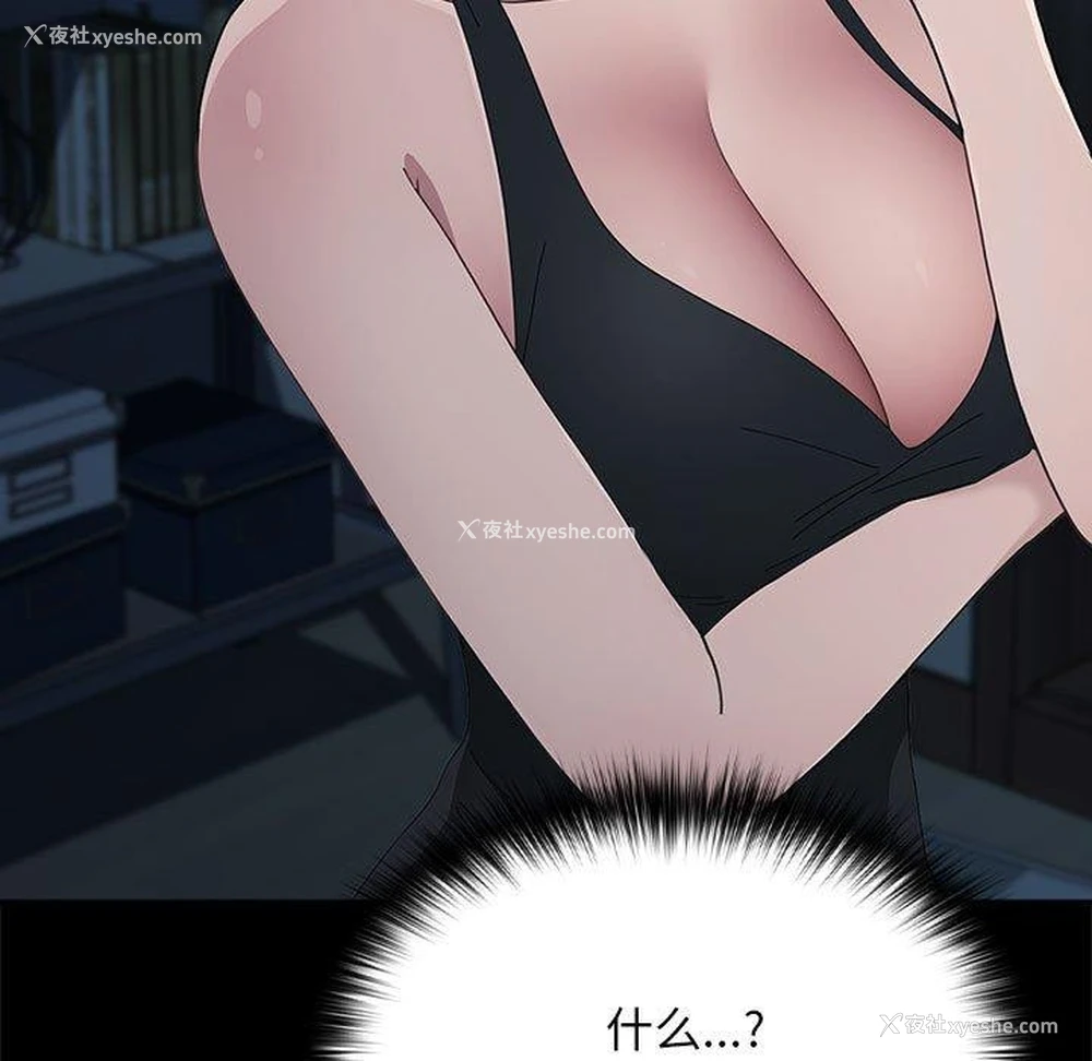 111P - 我家的赘婿大人
