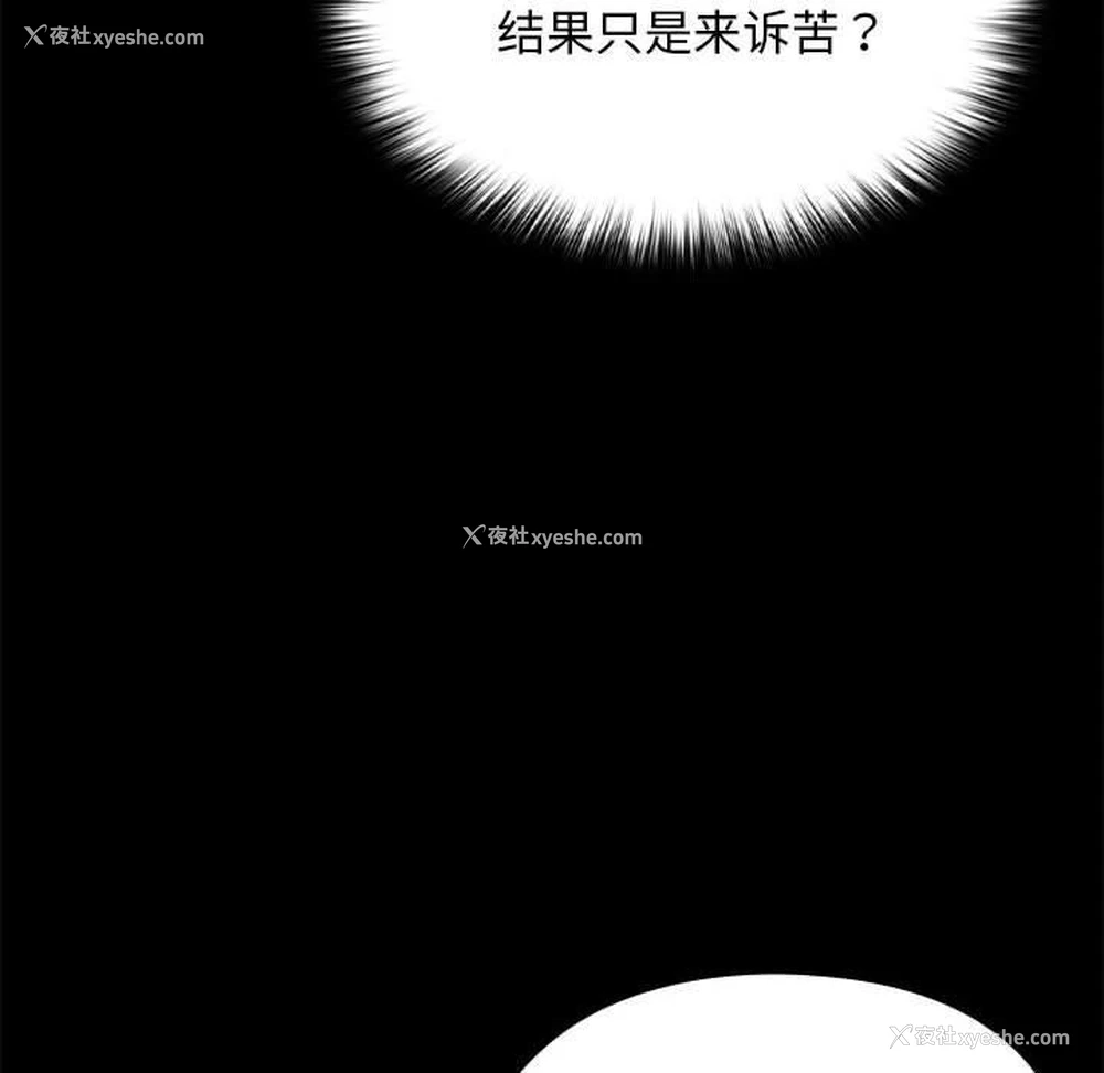112P - 我家的赘婿大人