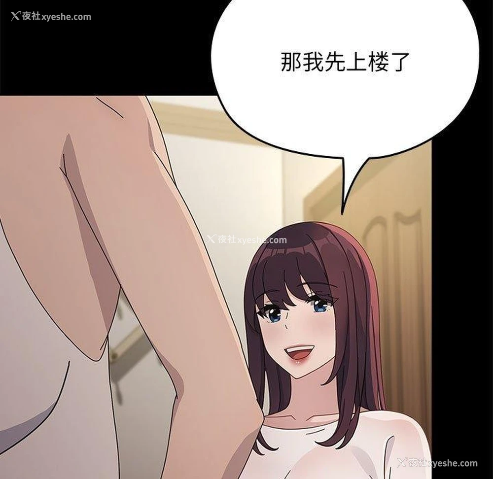 113P - 我家的赘婿大人