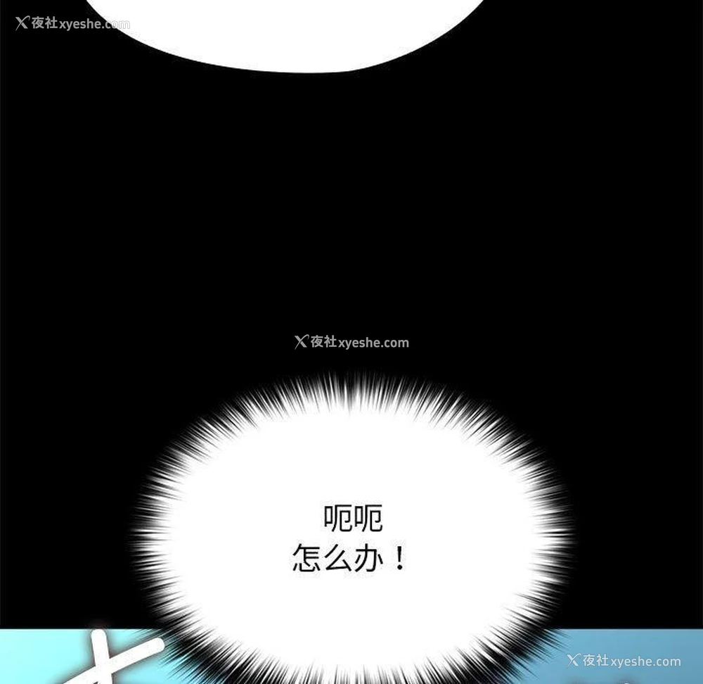 115P - 我家的赘婿大人