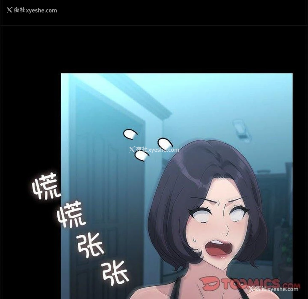 118P - 我家的赘婿大人