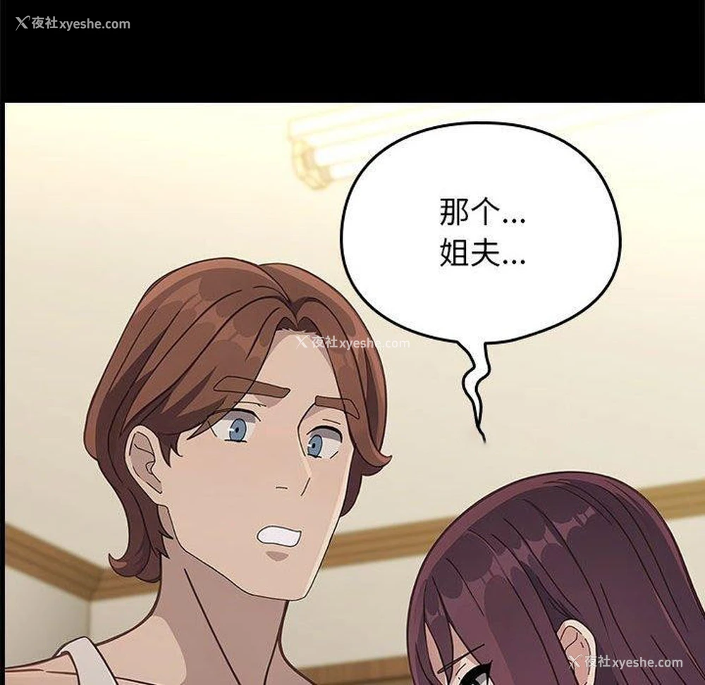 120P - 我家的赘婿大人