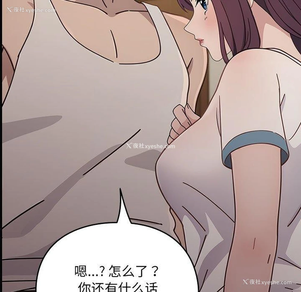 121P - 我家的赘婿大人