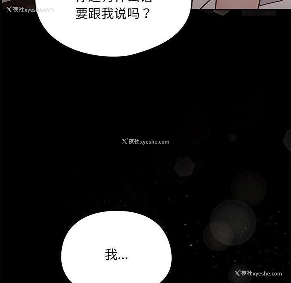 122P - 我家的赘婿大人