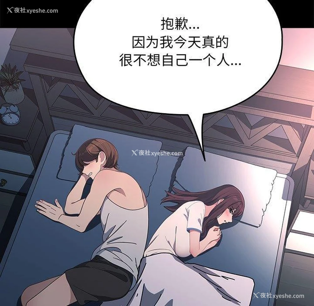 129P - 我家的赘婿大人