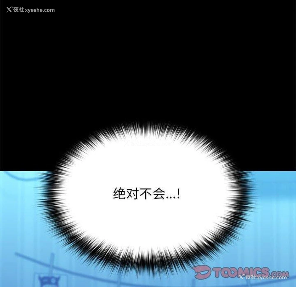 12P - 我家的赘婿大人