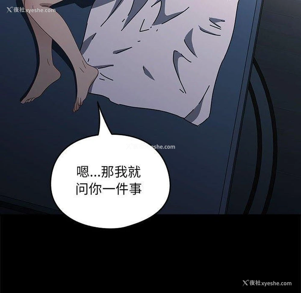 130P - 我家的赘婿大人