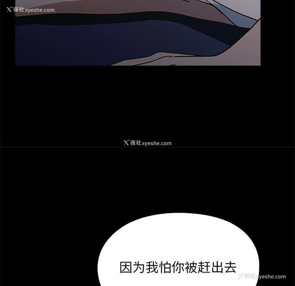 133P - 我家的赘婿大人