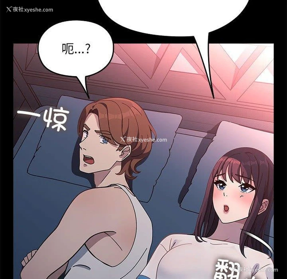 134P - 我家的赘婿大人