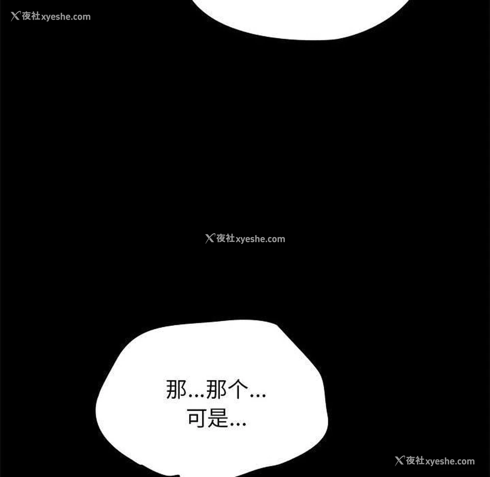 144P - 我家的赘婿大人