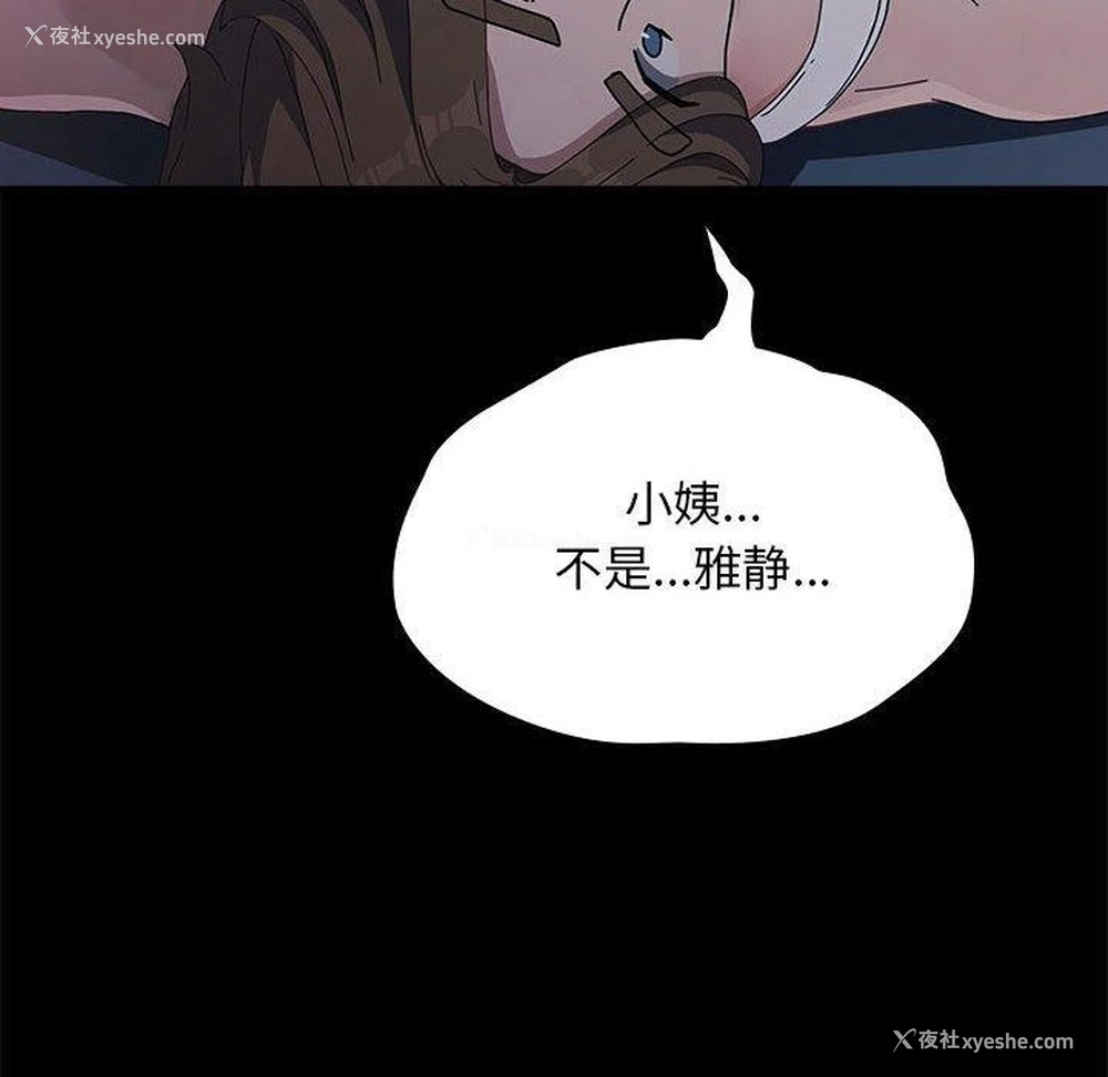 158P - 我家的赘婿大人