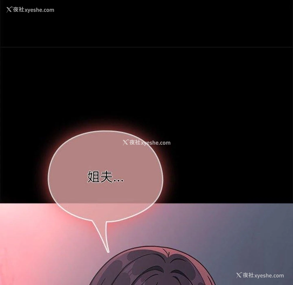 164P - 我家的赘婿大人
