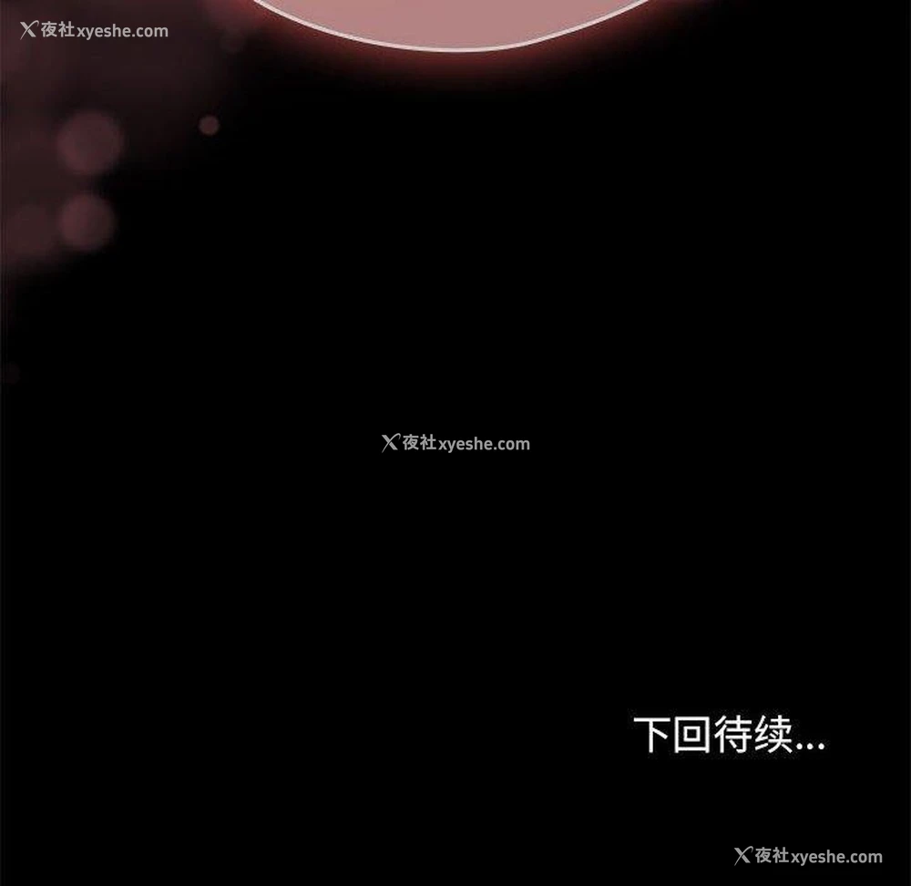 168P - 我家的赘婿大人