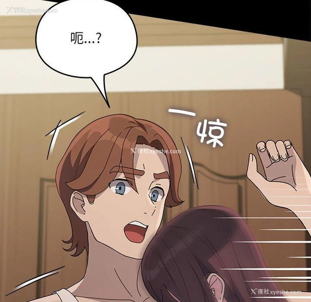 24P - 我家的赘婿大人