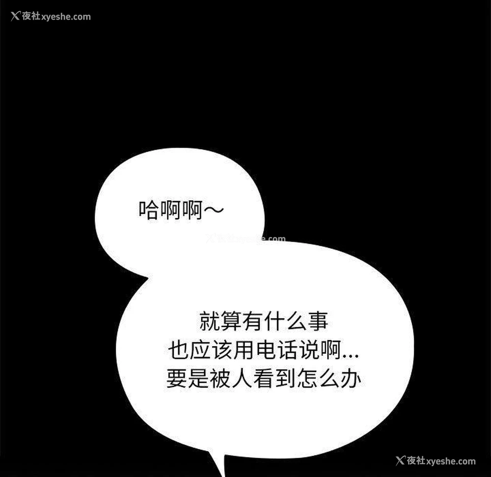 27P - 我家的赘婿大人