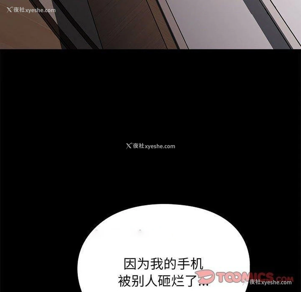 30P - 我家的赘婿大人