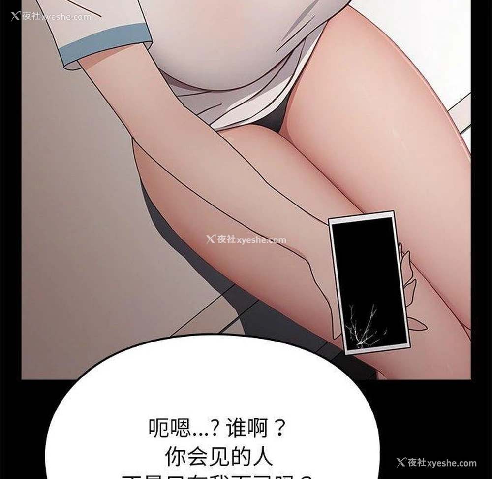 32P - 我家的赘婿大人
