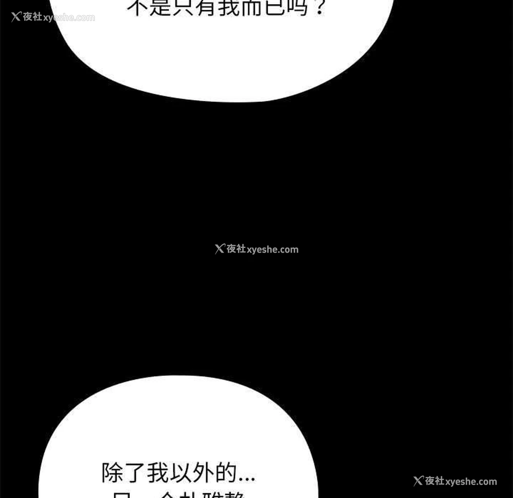 33P - 我家的赘婿大人