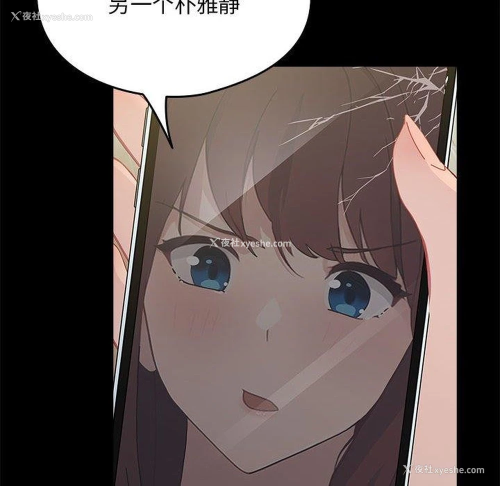 34P - 我家的赘婿大人