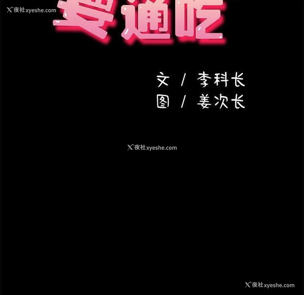 39P - 我家的赘婿大人