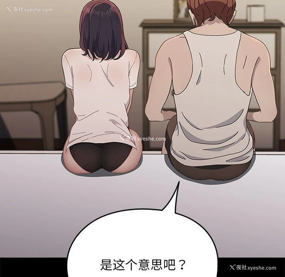41P - 我家的赘婿大人
