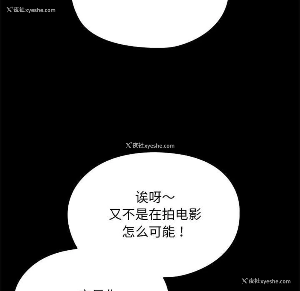 42P - 我家的赘婿大人