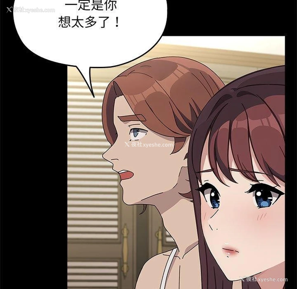 43P - 我家的赘婿大人