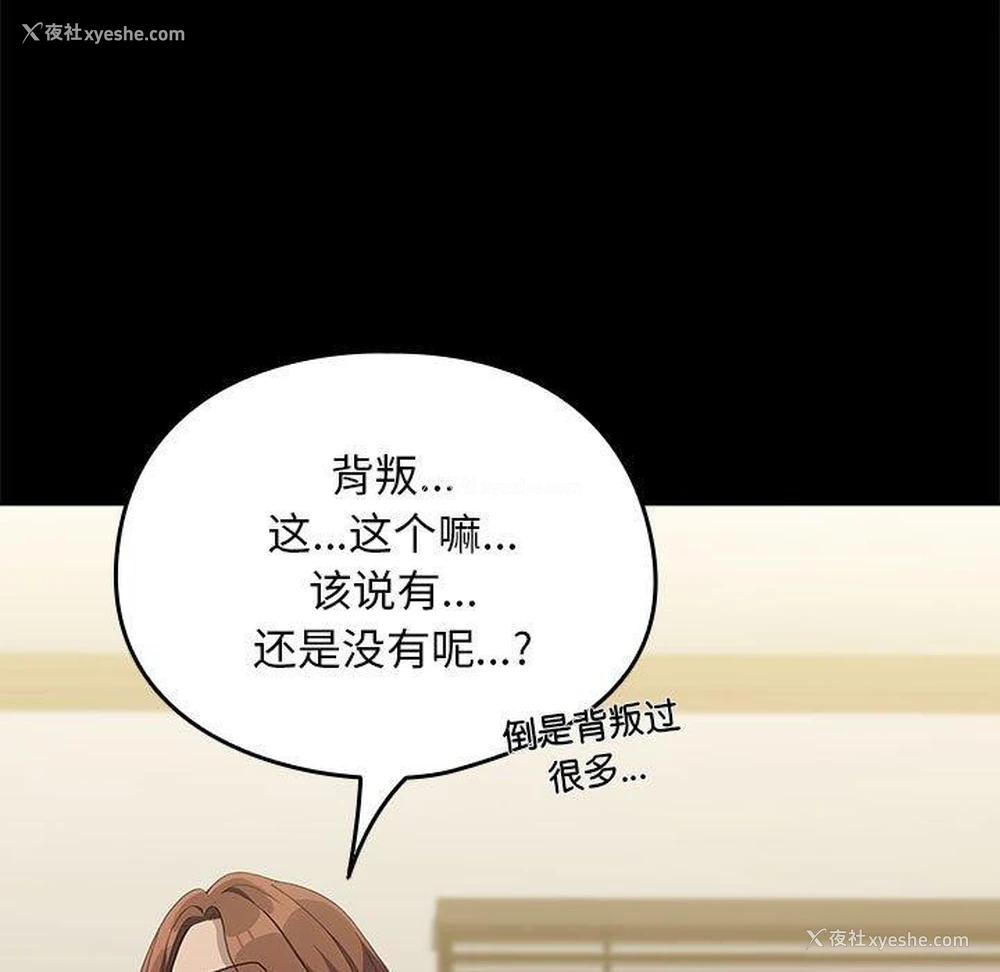 47P - 我家的赘婿大人