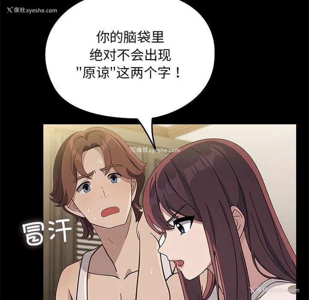 50P - 我家的赘婿大人