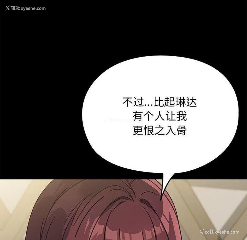 52P - 我家的赘婿大人