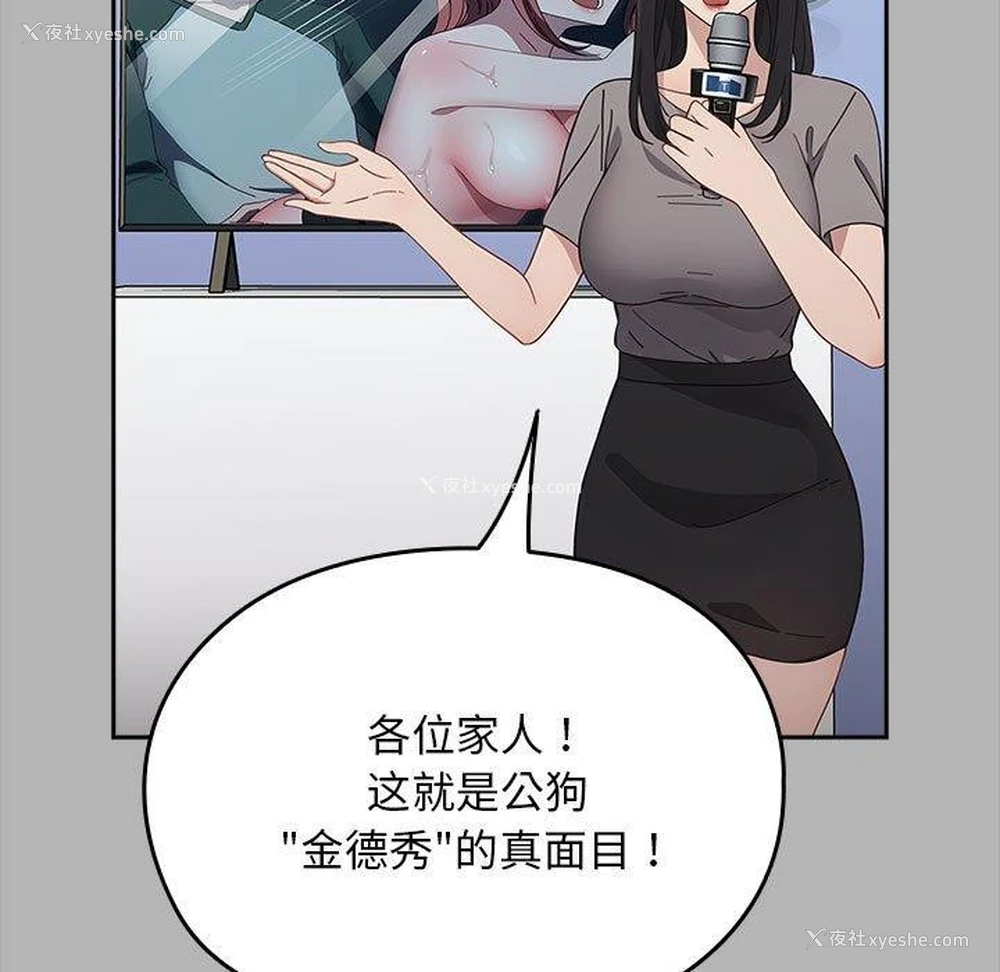 59P - 我家的赘婿大人