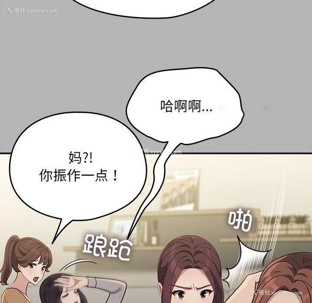60P - 我家的赘婿大人