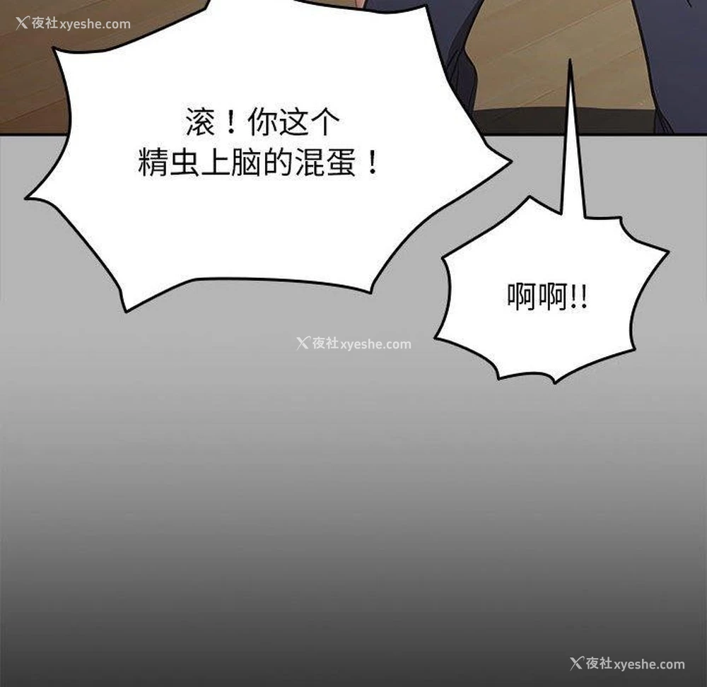 62P - 我家的赘婿大人