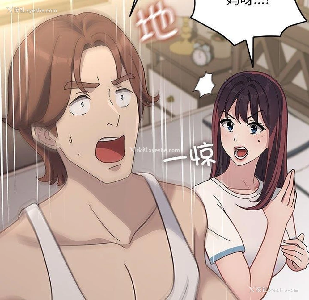67P - 我家的赘婿大人