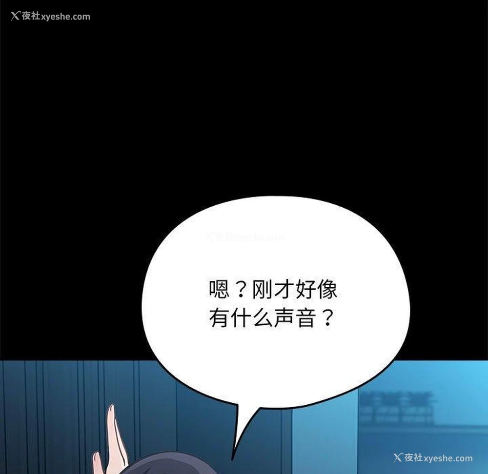 69P - 我家的赘婿大人