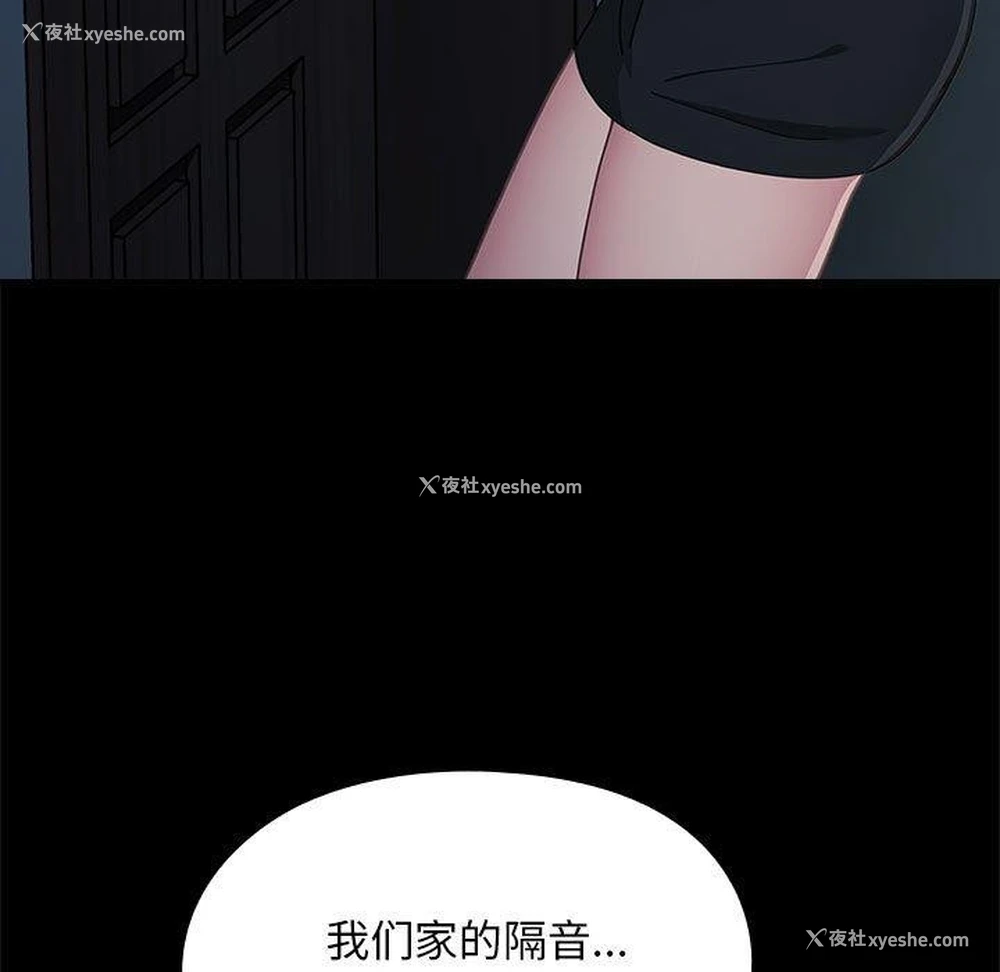 71P - 我家的赘婿大人