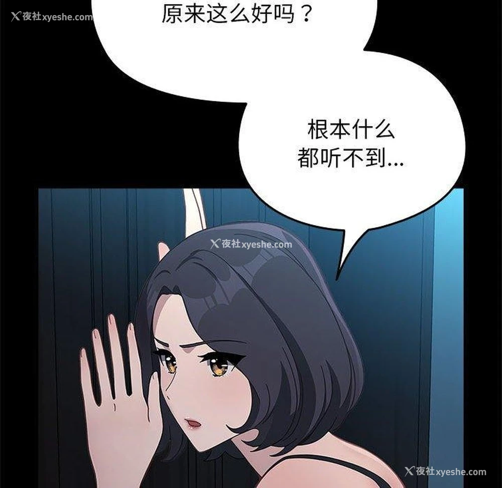 72P - 我家的赘婿大人
