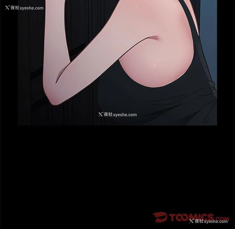 73P - 我家的赘婿大人