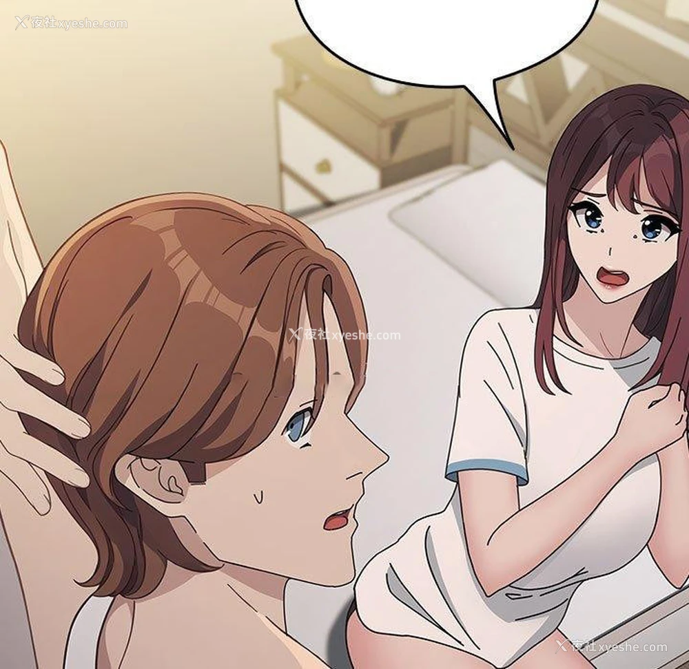75P - 我家的赘婿大人