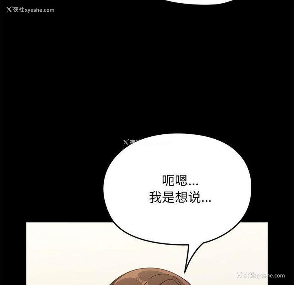 77P - 我家的赘婿大人
