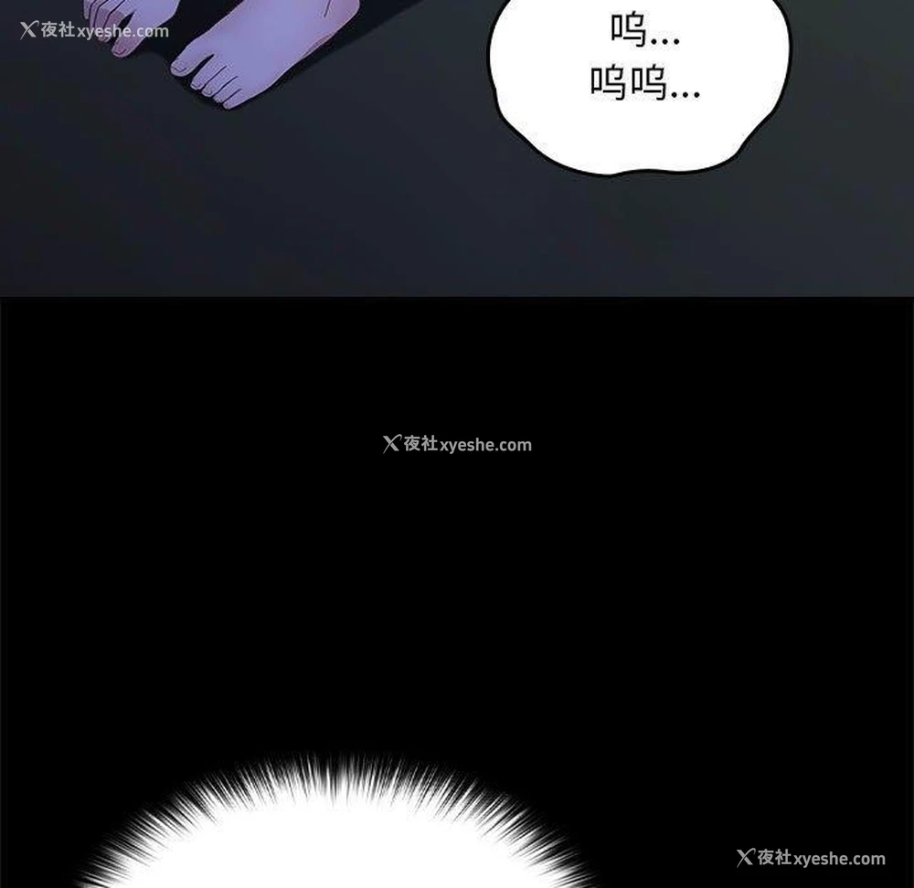7P - 我家的赘婿大人