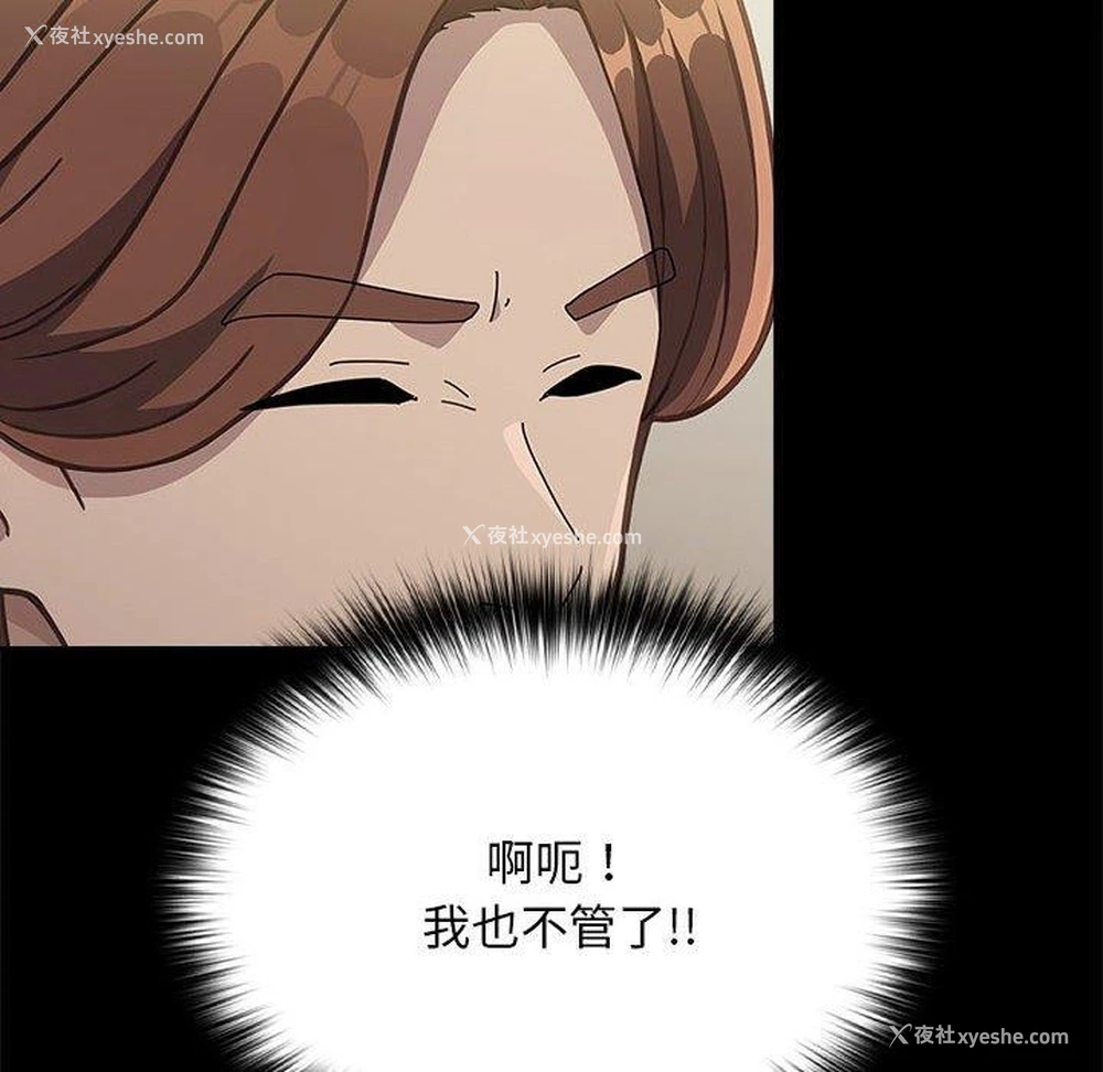 80P - 我家的赘婿大人
