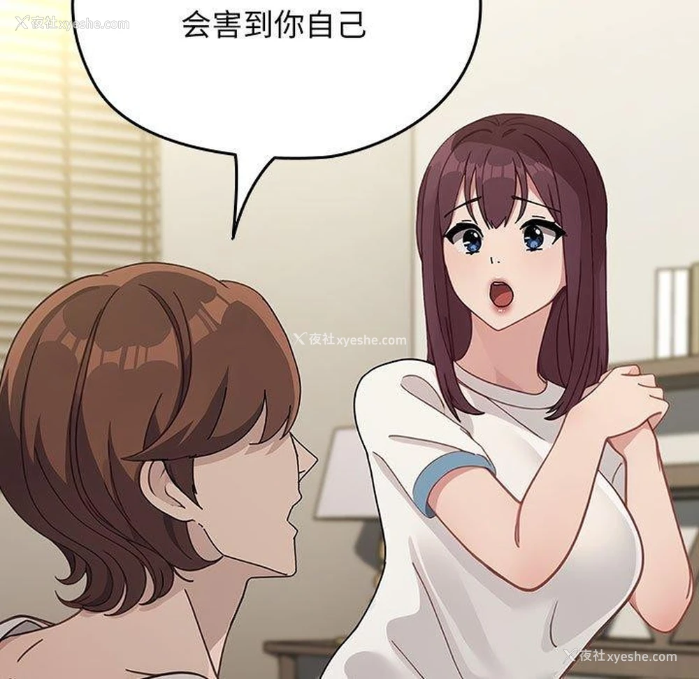 83P - 我家的赘婿大人