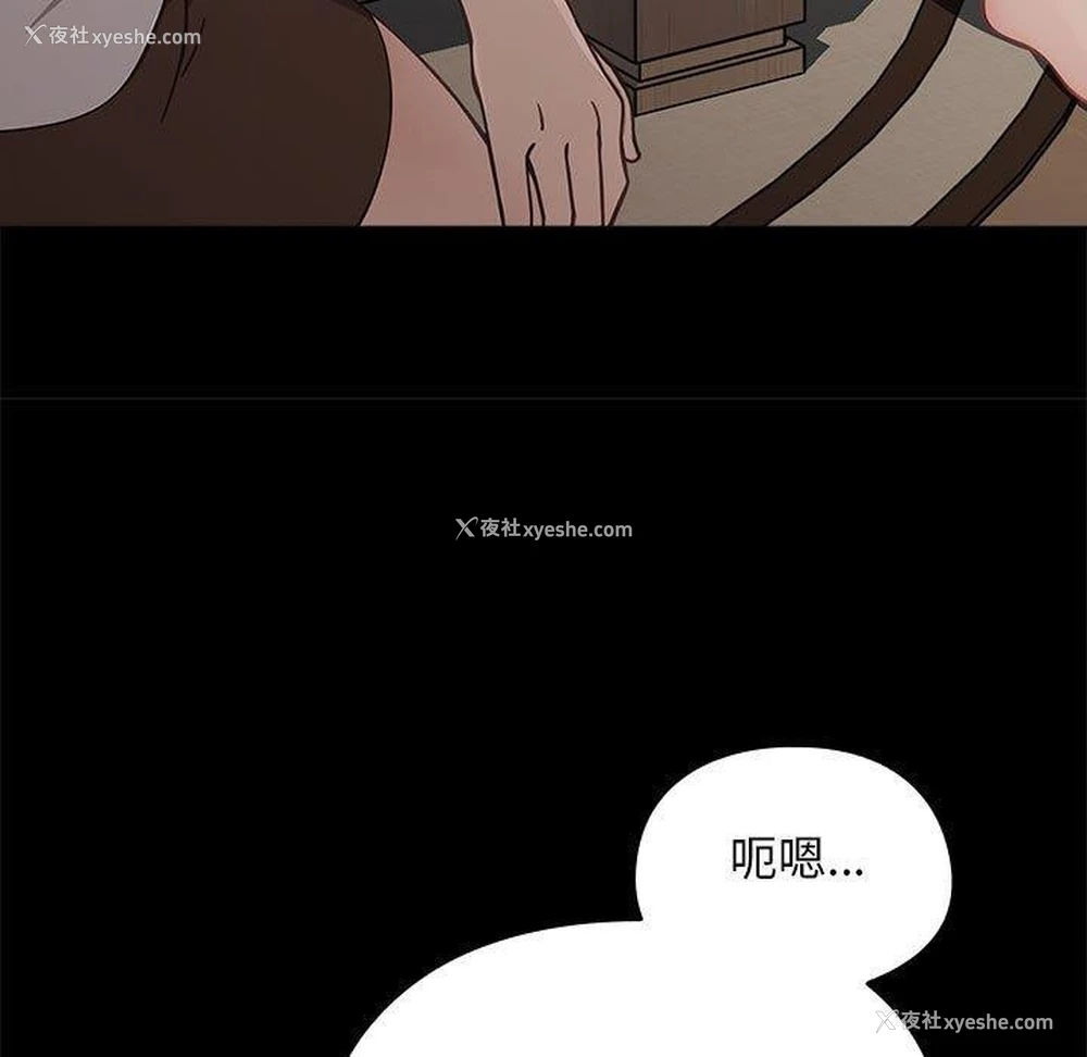 85P - 我家的赘婿大人